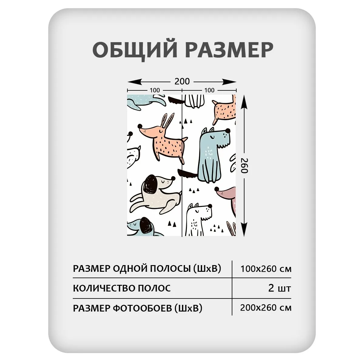 Фотообои рулонные Citydecor Детская 477 на флизелиновой основе 200x260 см