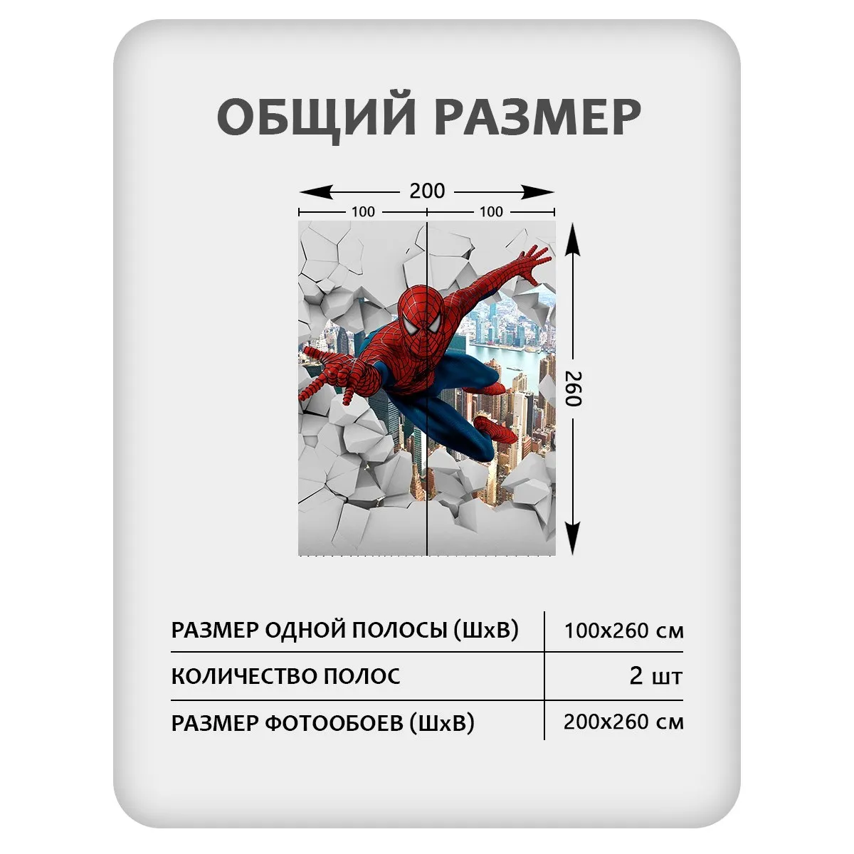 Фотообои рулонные Citydecor Детская 479 на флизелиновой основе 200x260 см