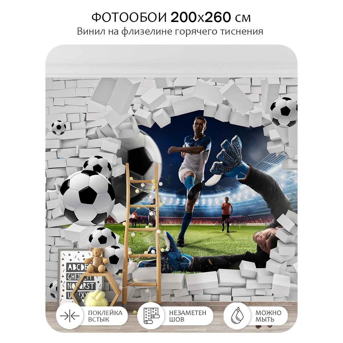 Фотообои рулонные Citydecor Детская 48 на флизелиновой основе 200x260 см