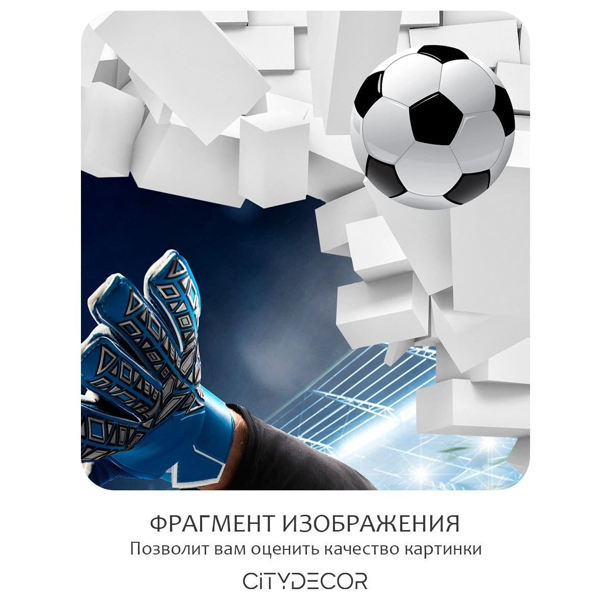 Бесшовное панно Citydecor Детская 48 на флизелиновой основе 200x270 см