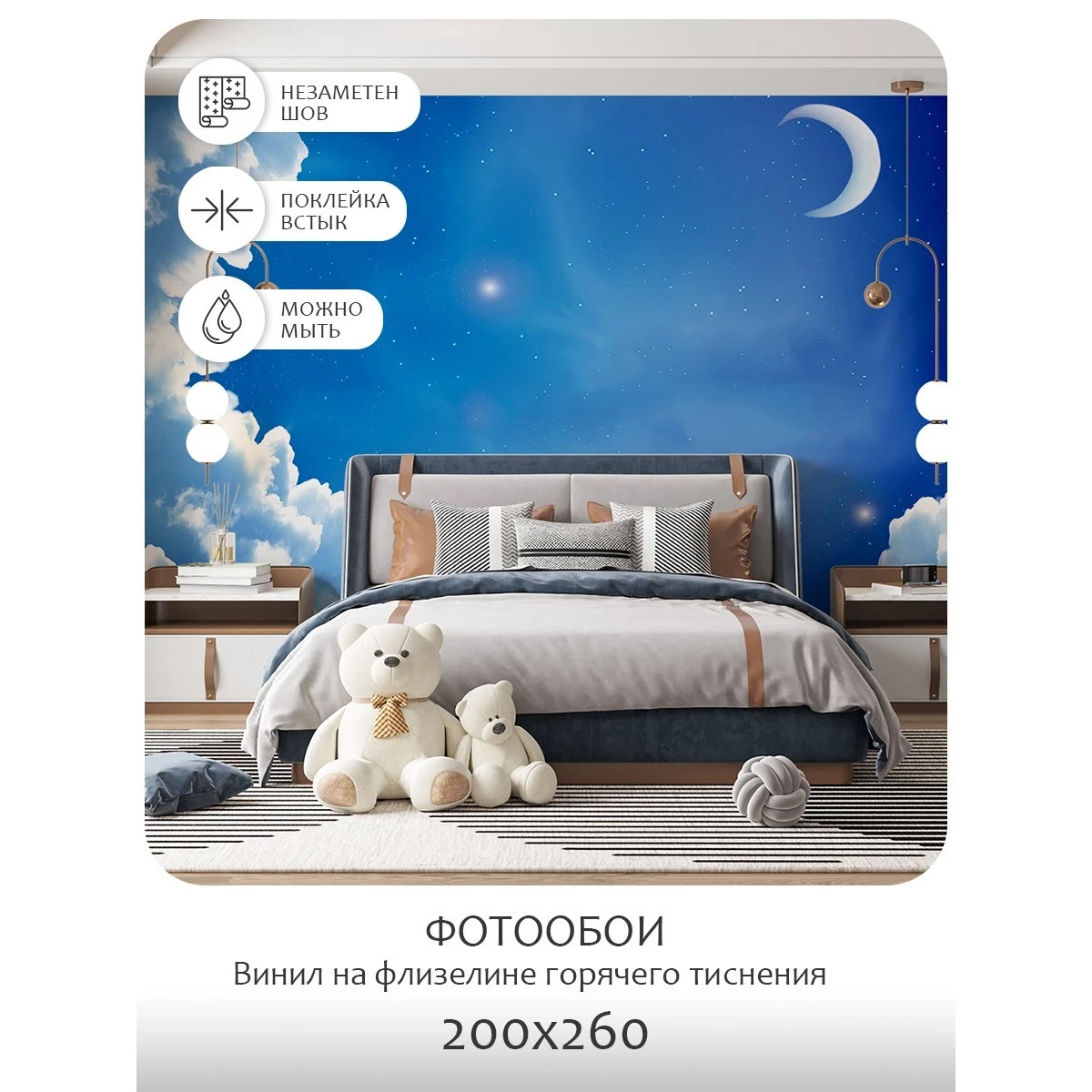 Фотообои рулонные Citydecor Детская 56 на флизелиновой основе 200x260 см
