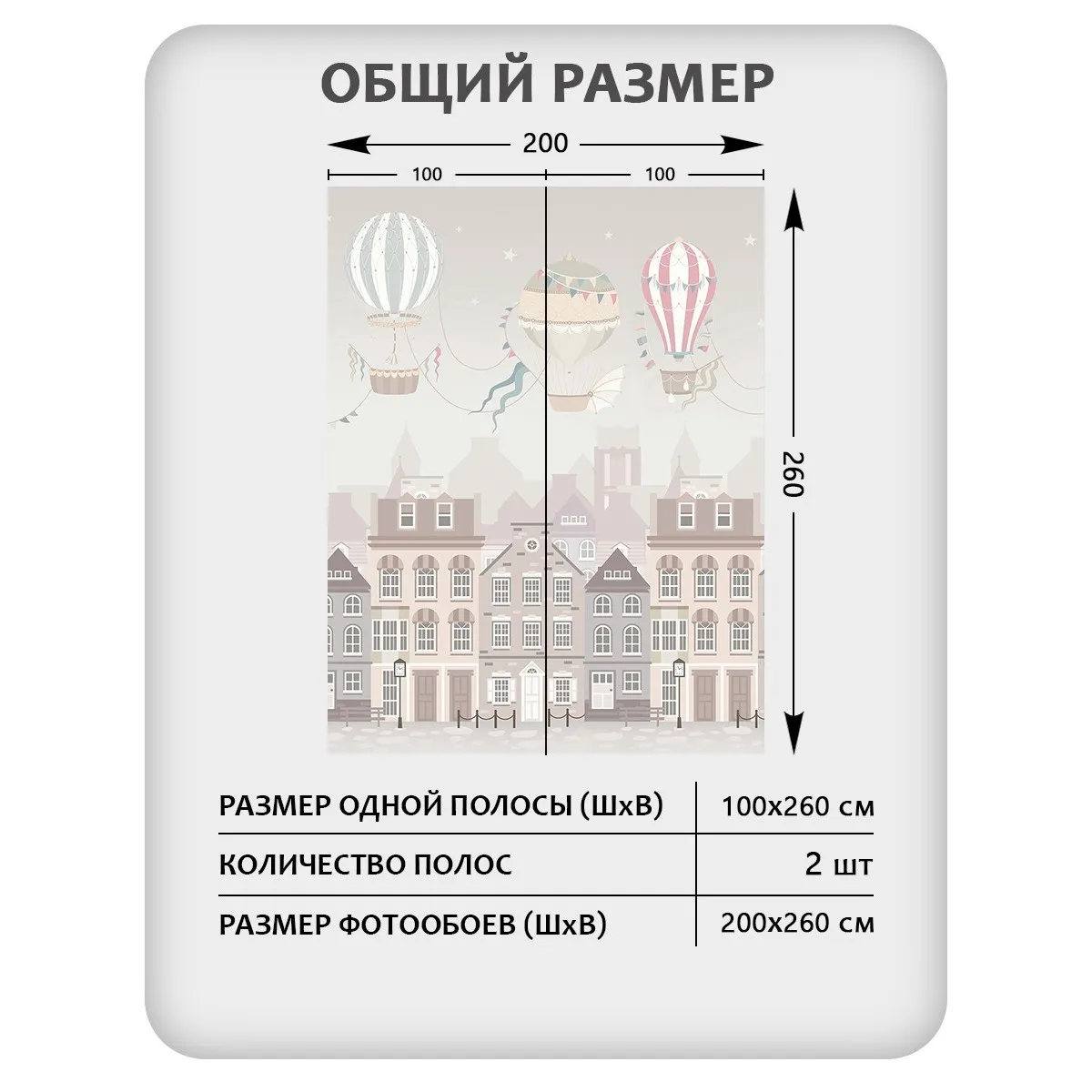 Фотообои рулонные Citydecor Dreamy 1 на флизелиновой основе 200x260 см