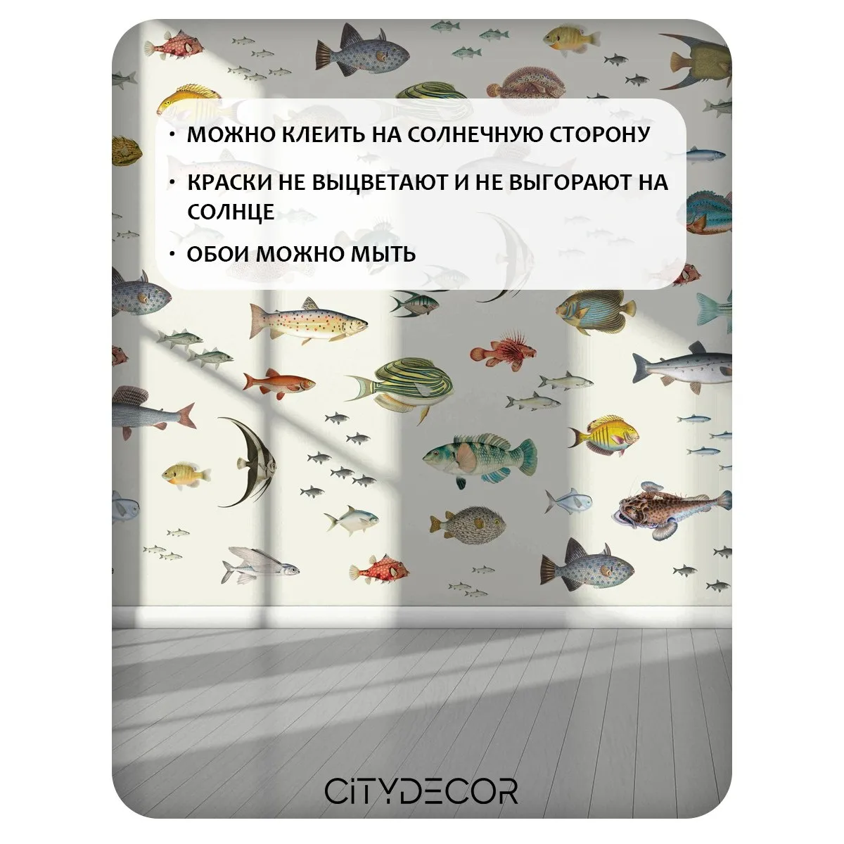 Фотообои рулонные Citydecor Dreamy 3 на флизелиновой основе 200x260 см