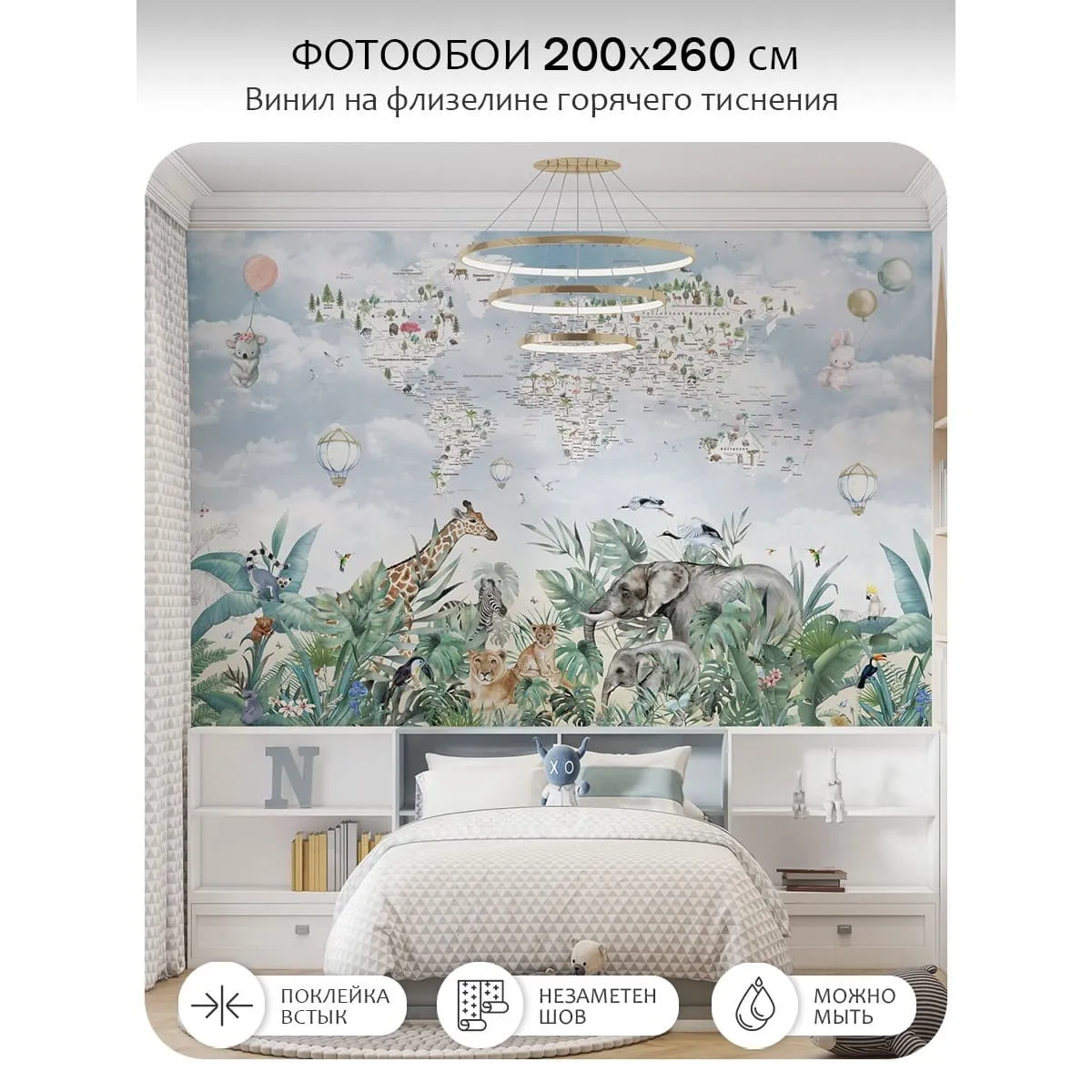 Фотообои рулонные Citydecor Джунгли зовут 19 на флизелиновой основе 200x260 см