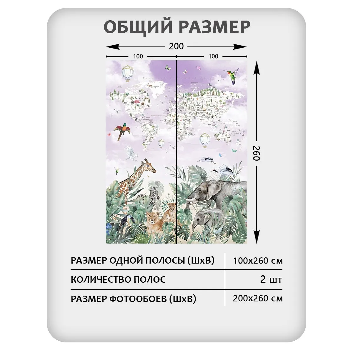 Фотообои рулонные Citydecor Джунгли зовут 20 на флизелиновой основе 200x260 см