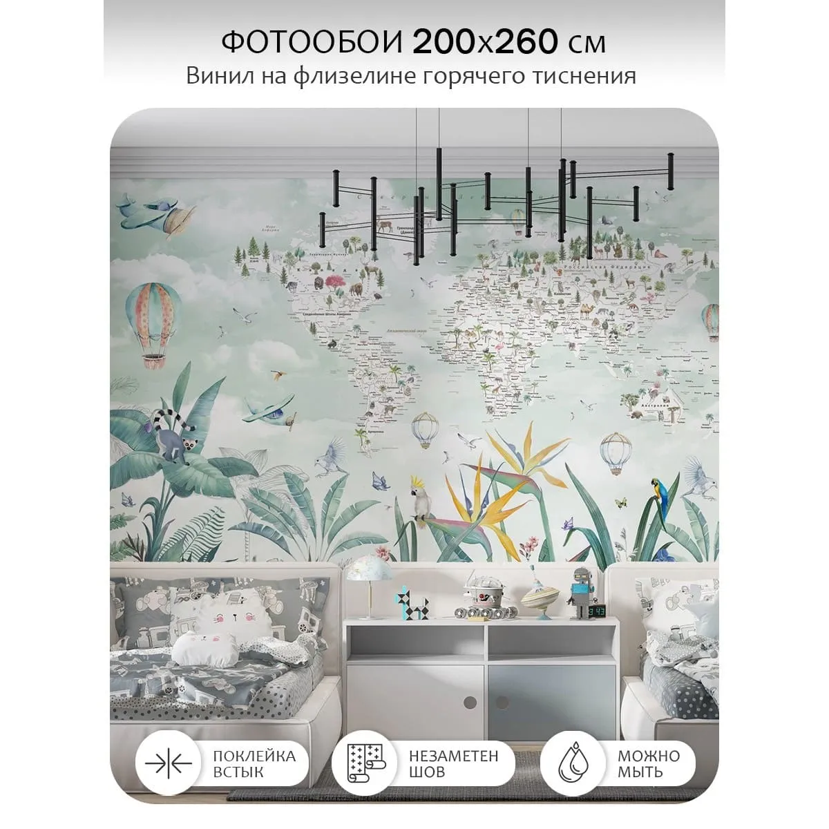 Фотообои рулонные Citydecor Джунгли зовут 22 на флизелиновой основе 200x260 см