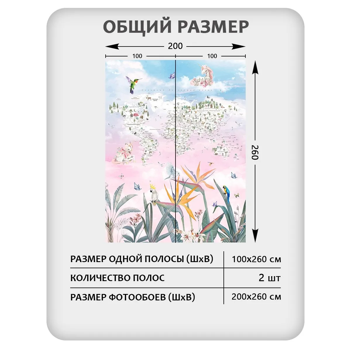 Фотообои рулонные Citydecor Джунгли зовут 24 на флизелиновой основе 200x260 см