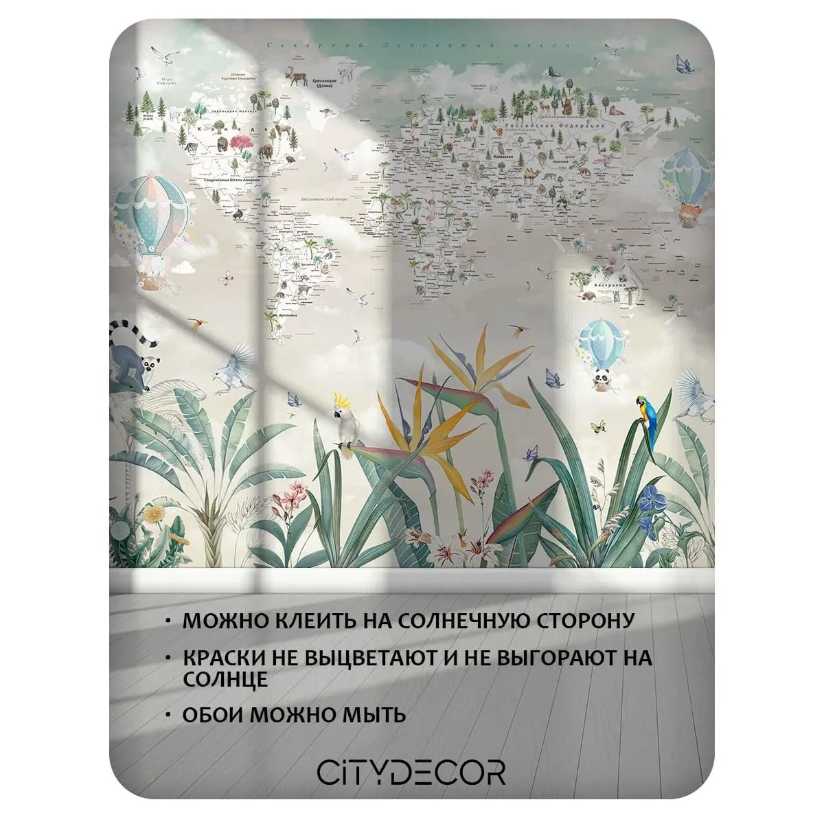 Фотообои рулонные Citydecor Джунгли зовут 25 на флизелиновой основе 200x260 см