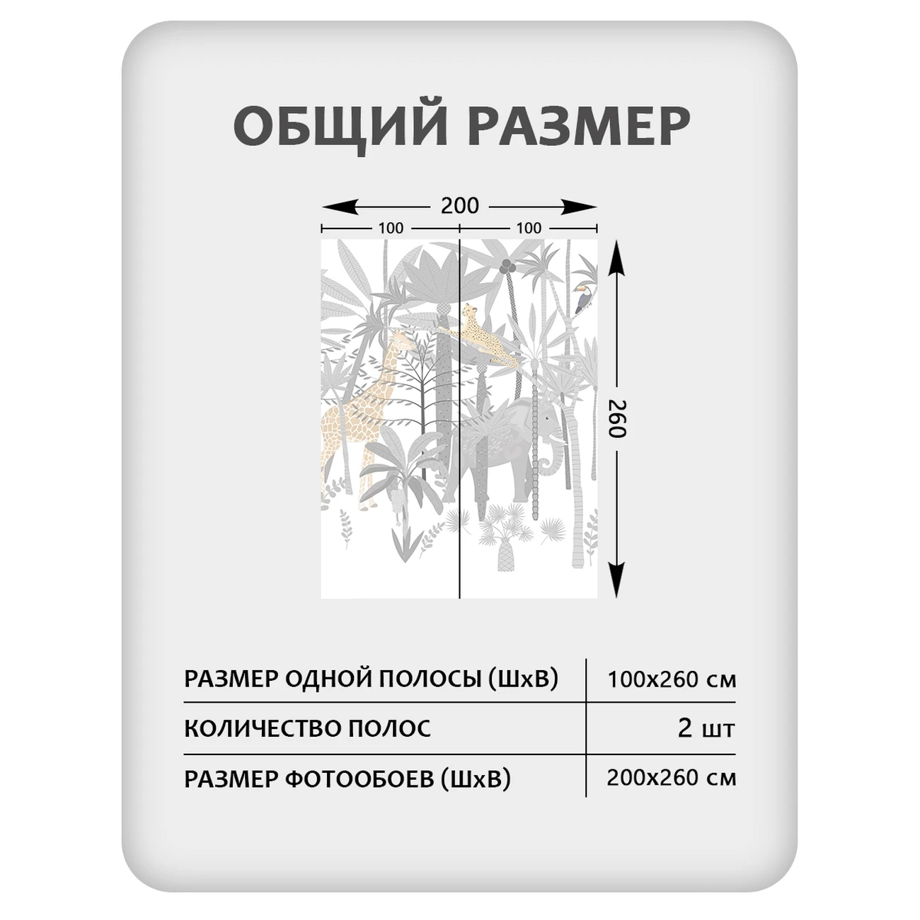 Фотообои рулонные Citydecor Джунгли зовут 27 на флизелиновой основе 200x260 см