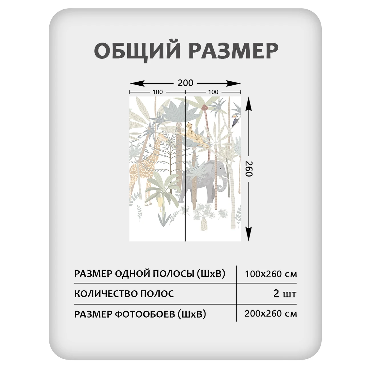 Фотообои рулонные Citydecor Джунгли зовут 28 на флизелиновой основе 200x260 см