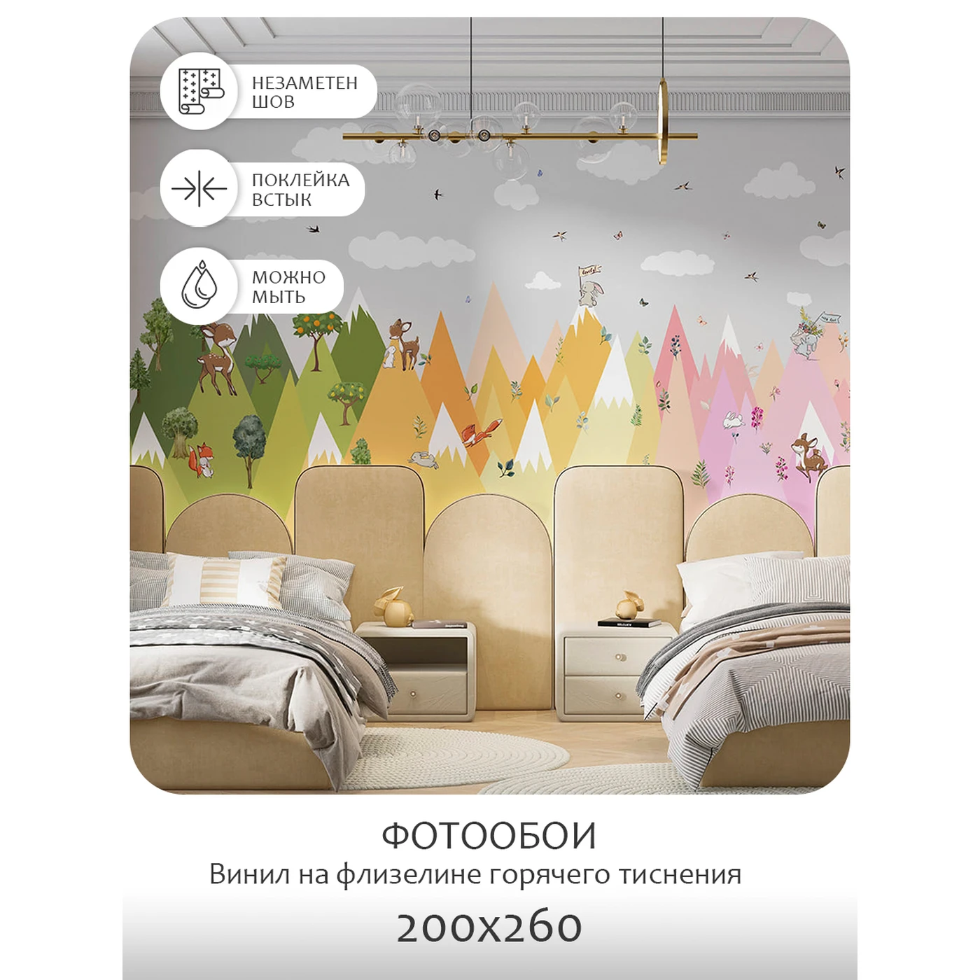 Фотообои рулонные Citydecor Fantasy 12 на флизелиновой основе 200X260 см