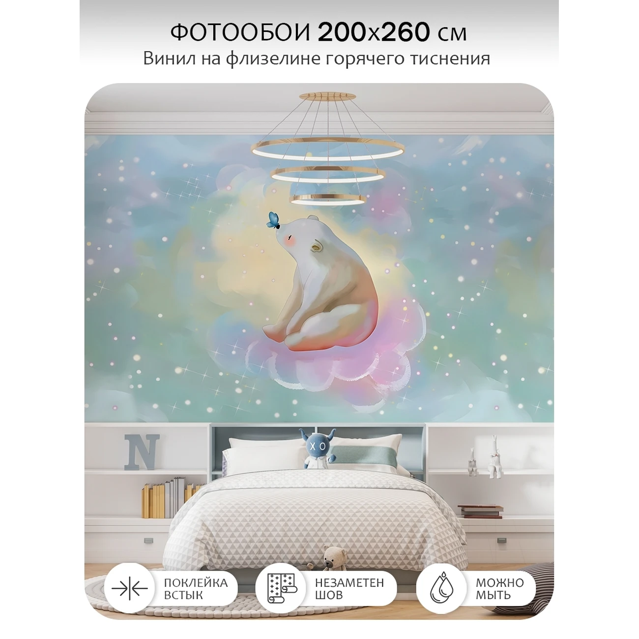 Фотообои рулонные Citydecor Fantasy 30 на флизелиновой основе 200x260 см