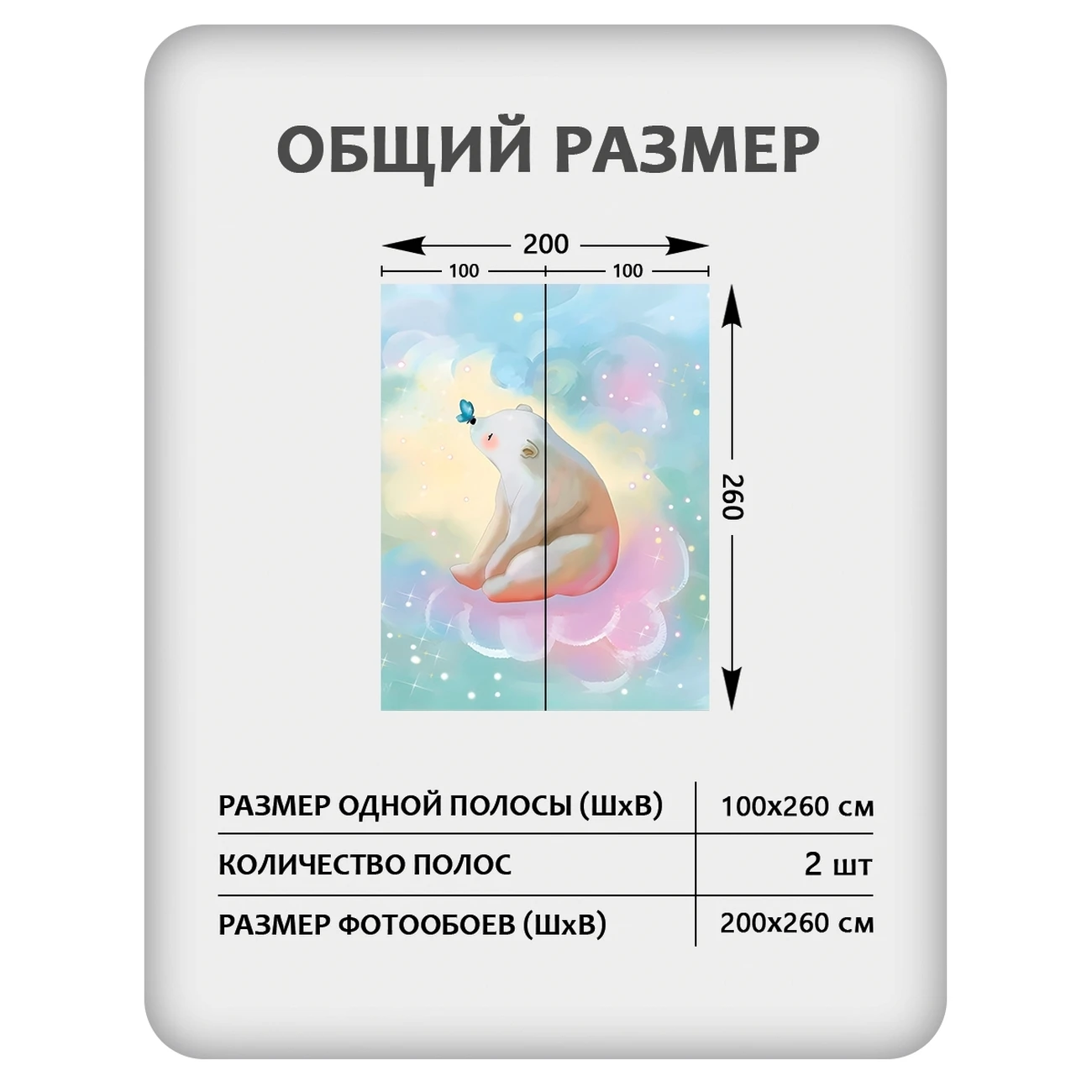 Фотообои рулонные Citydecor Fantasy 30 на флизелиновой основе 200x260 см