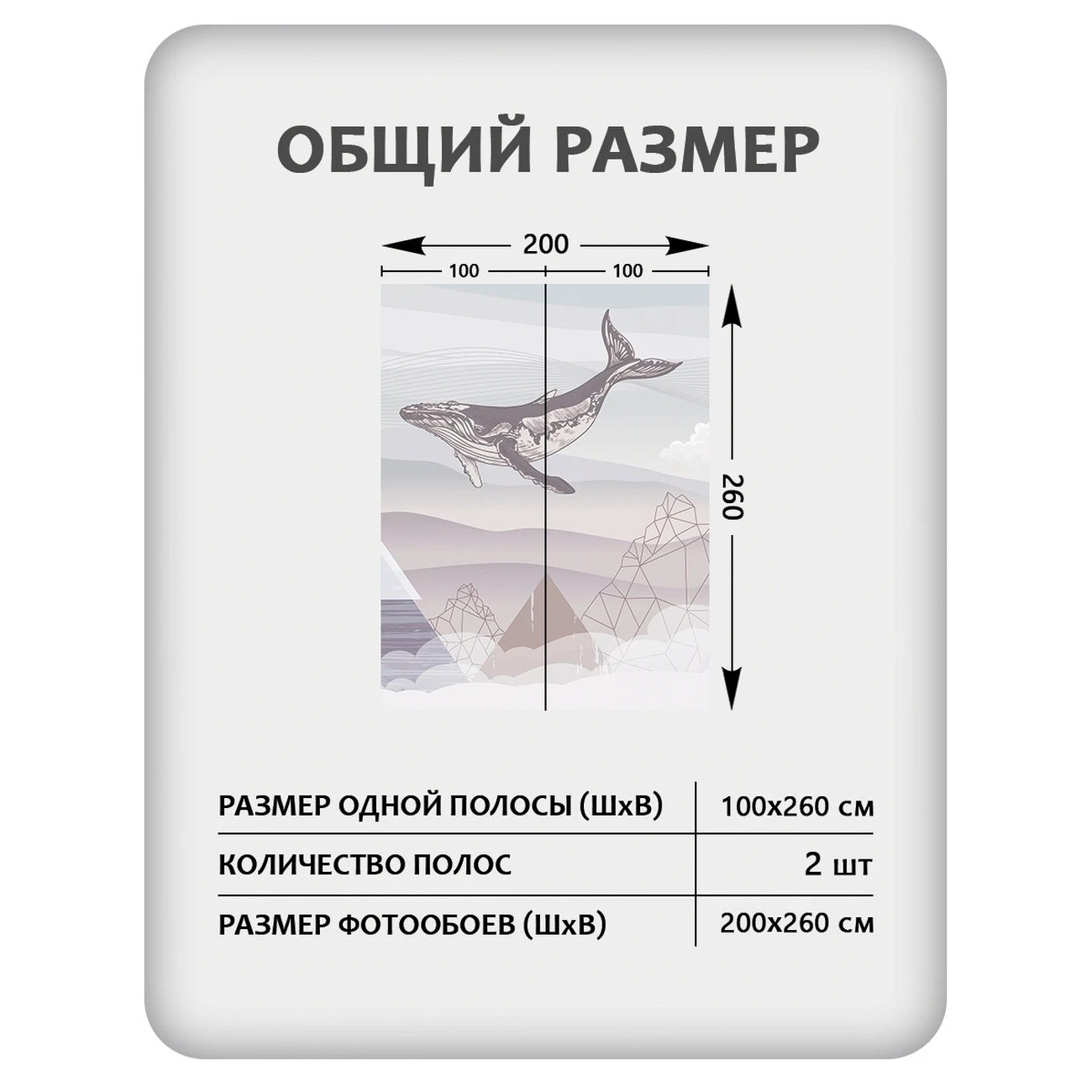 Фотообои рулонные Citydecor Fantasy 31 на флизелиновой основе 200x260 см