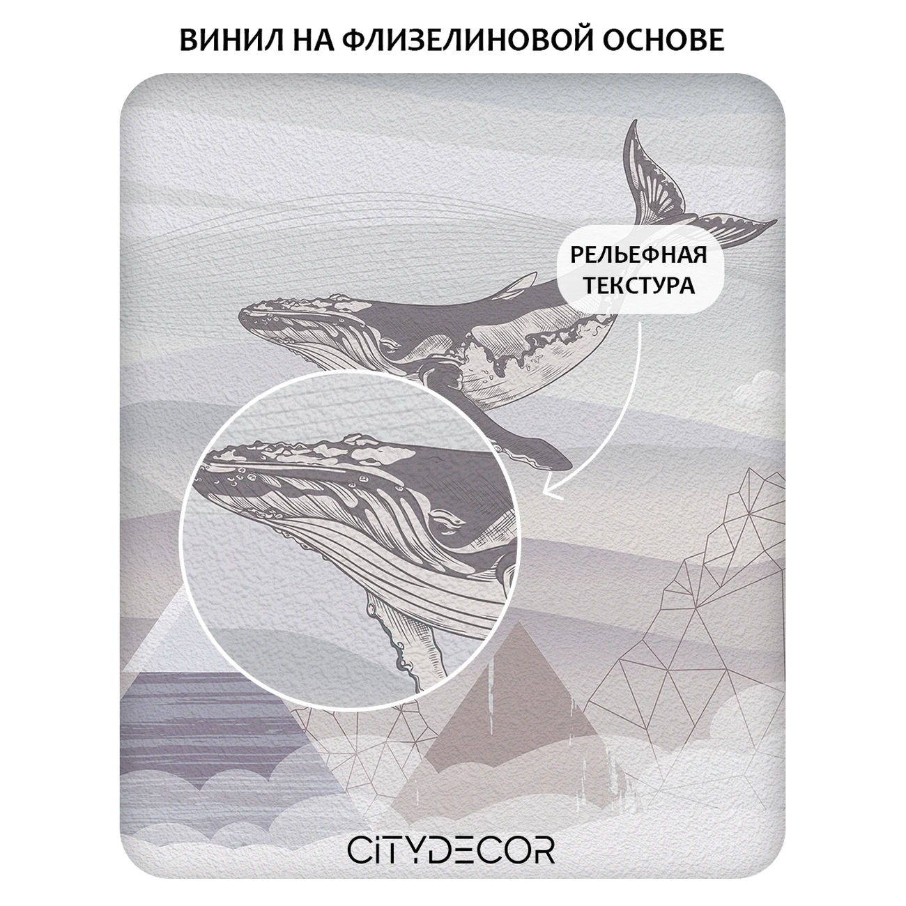 Фотообои рулонные Citydecor Fantasy 31 на флизелиновой основе 200x260 см