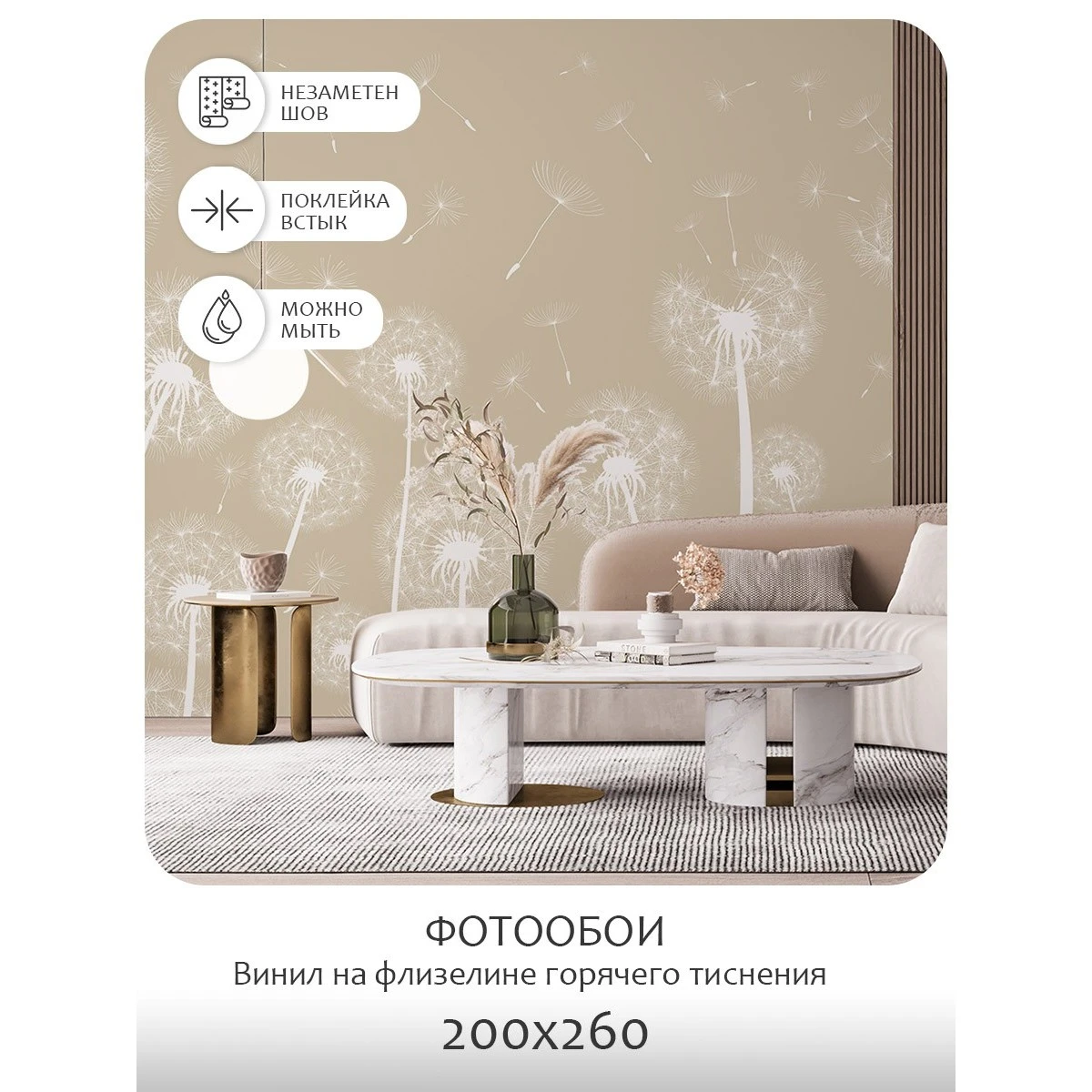 Фотообои рулонные Citydecor Цветы и Растения 10 на флизелиновой основе 200x260 см