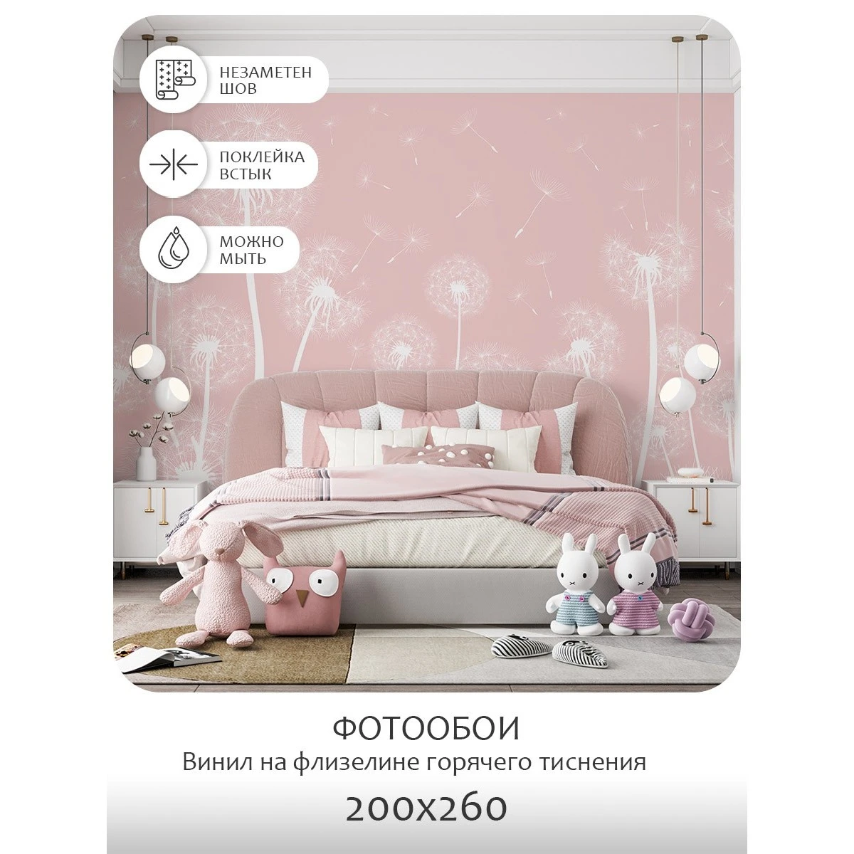 Фотообои рулонные Citydecor Цветы и Растения 11 на флизелиновой основе 200x260 см