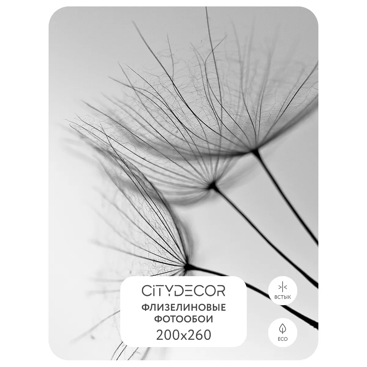 Фотообои рулонные Citydecor Цветы и Растения 138 на флизелиновой основе 200x260 см