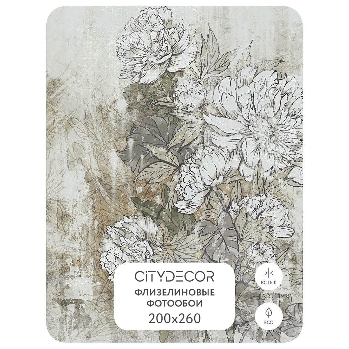 Фотообои рулонные Citydecor Цветы и Растения 146 на флизелиновой основе 200x260 см