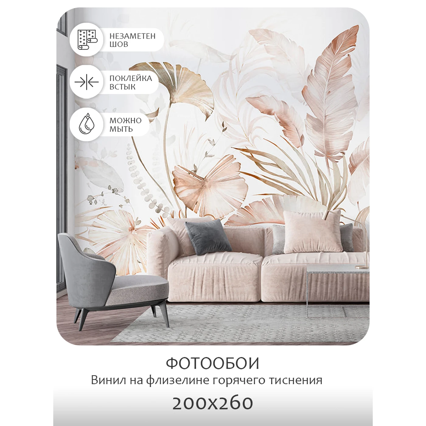 Фотообои рулонные Citydecor Цветы и Растения 170 на флизелиновой основе 200X260 см