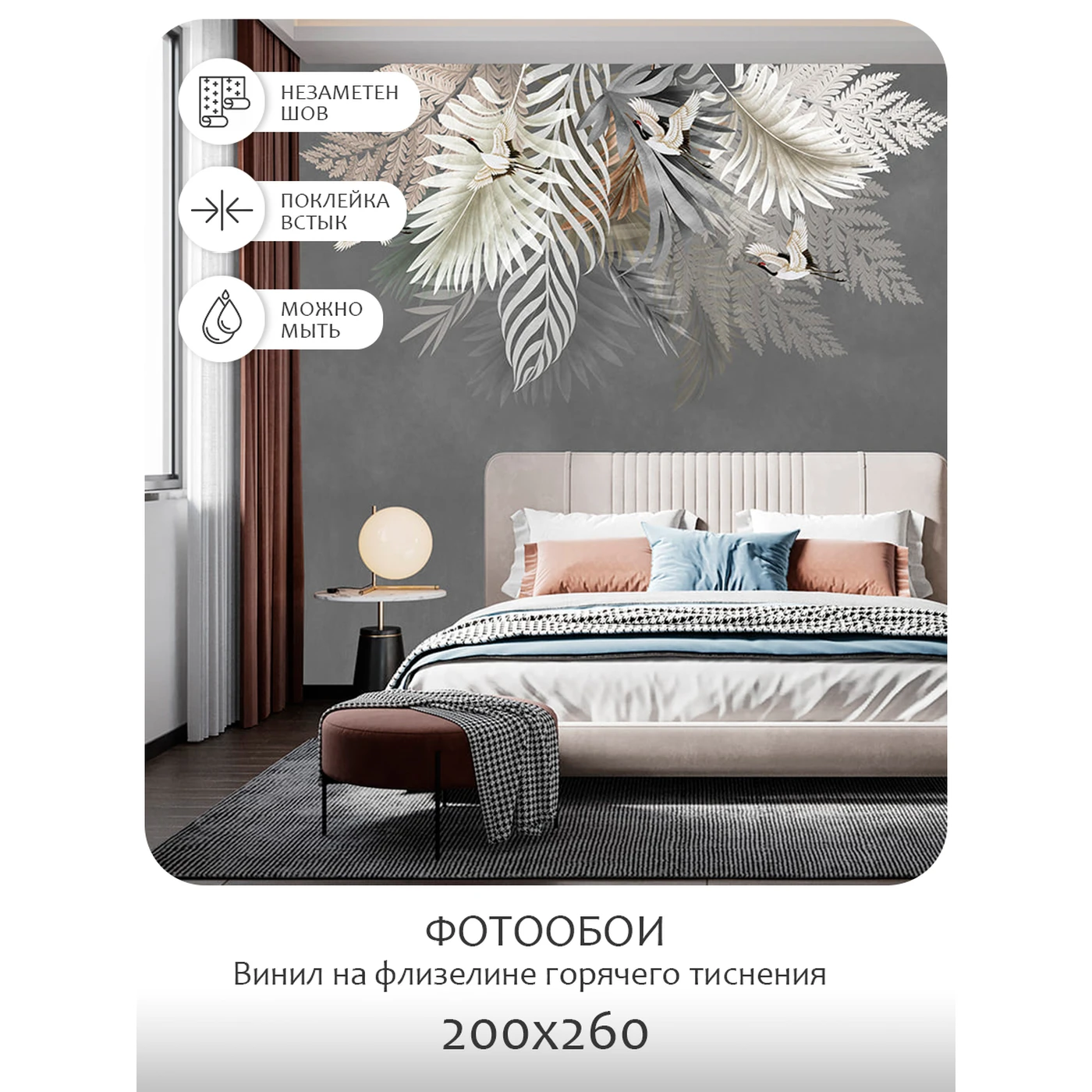Фотообои рулонные Citydecor Цветы и Растения 178 на флизелиновой основе 200X260 см