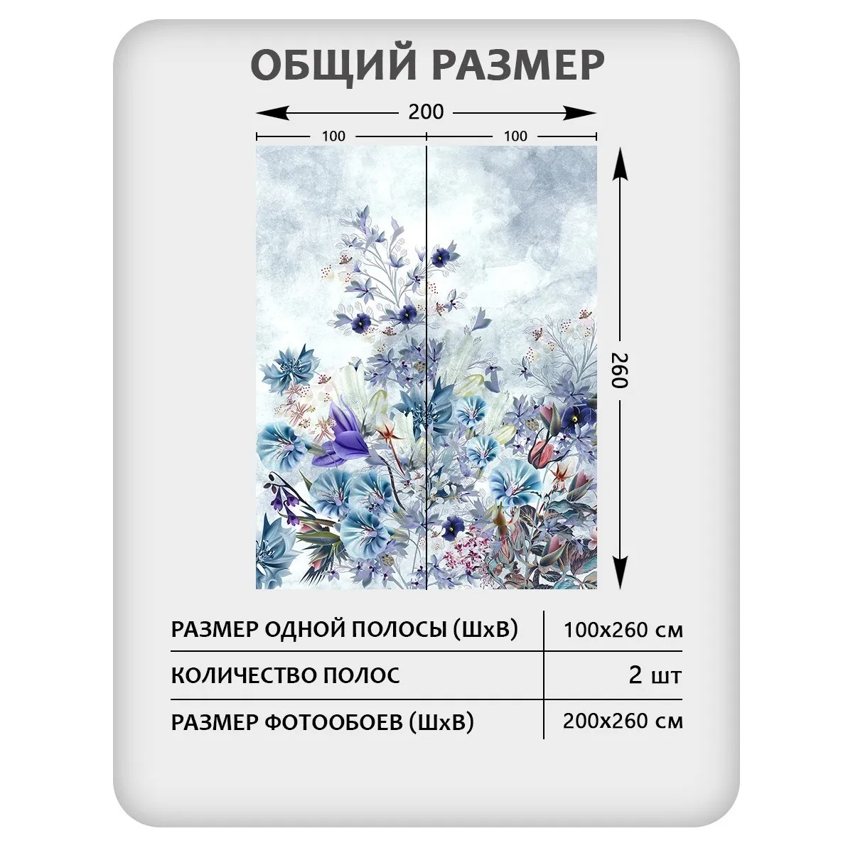 Фотообои рулонные Citydecor Цветы и Растения 206 на флизелиновой основе 200x260 см