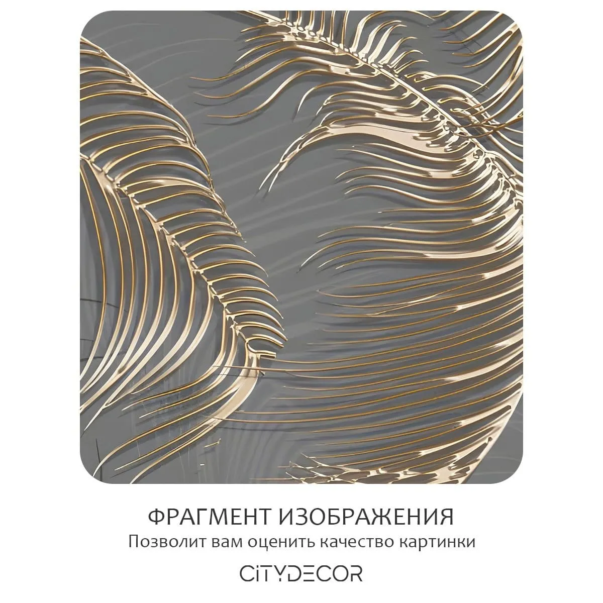 Фотообои рулонные Citydecor Цветы и Растения 209 на флизелиновой основе 200x260 см