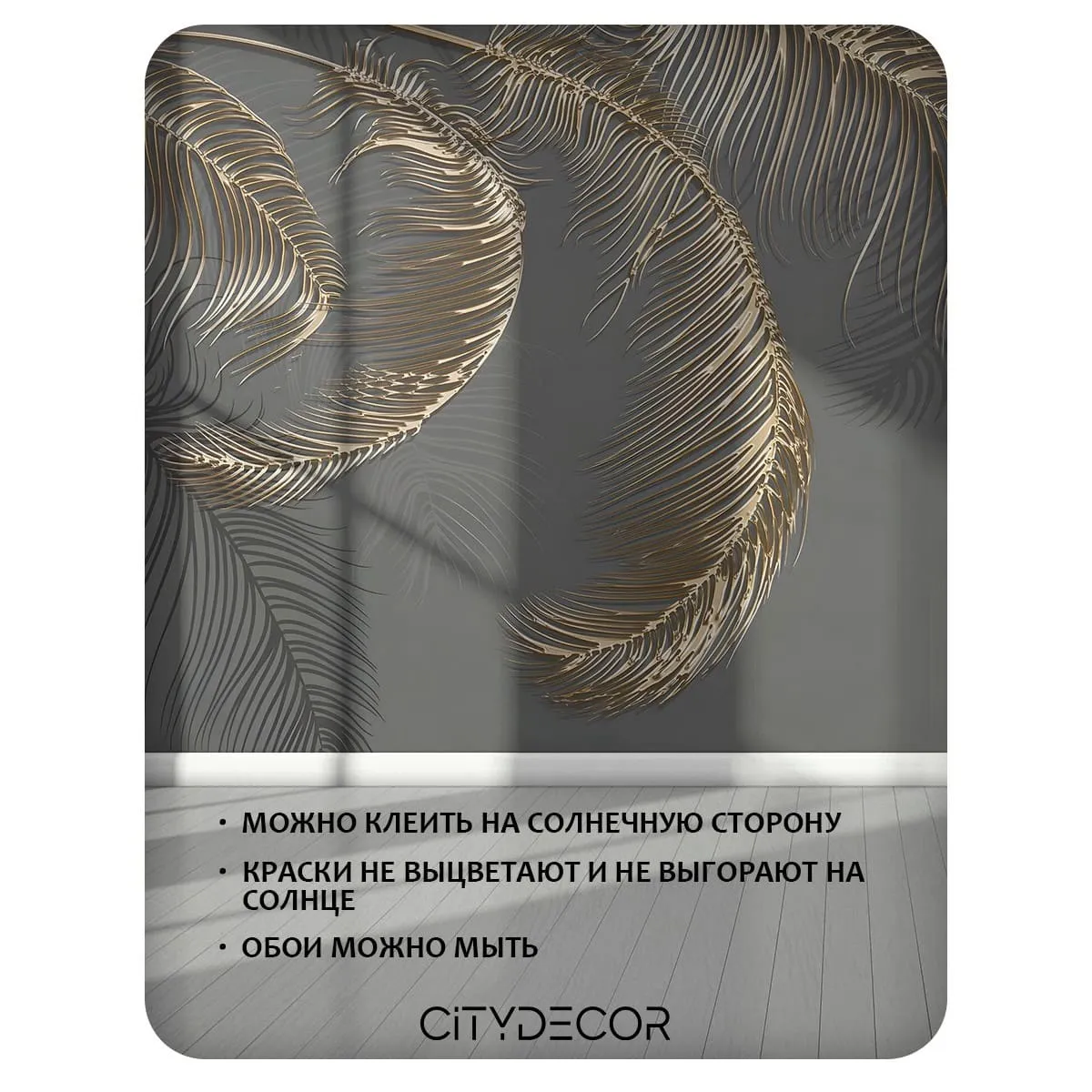 Фотообои рулонные Citydecor Цветы и Растения 209 на флизелиновой основе 200x260 см