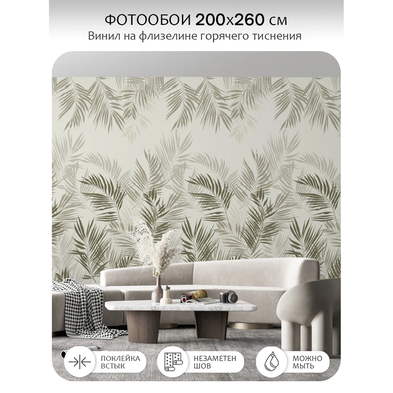 Фотообои рулонные Citydecor Цветы и Растения 231 на флизелиновой основе 200x260 см