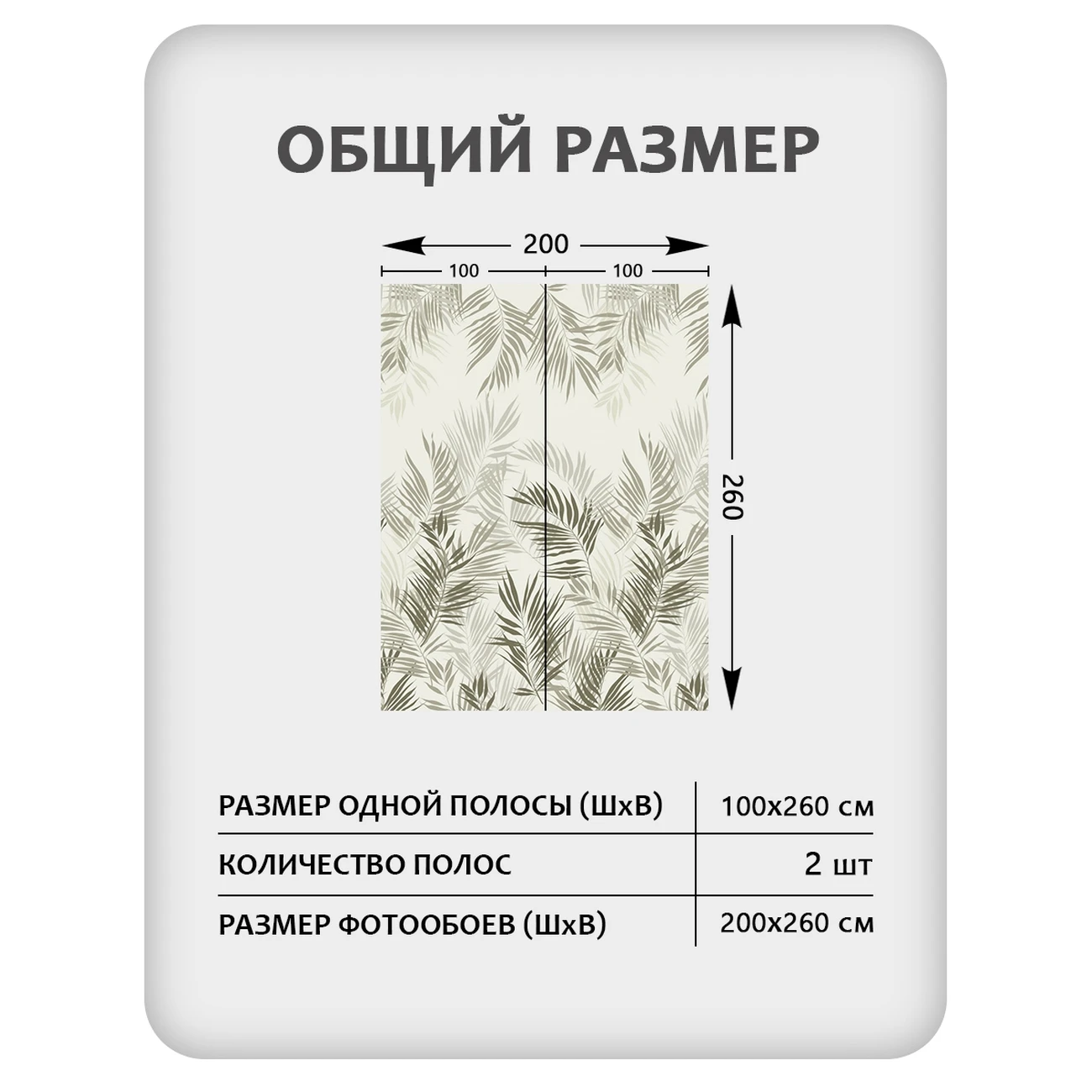 Фотообои рулонные Citydecor Цветы и Растения 231 на флизелиновой основе 200x260 см