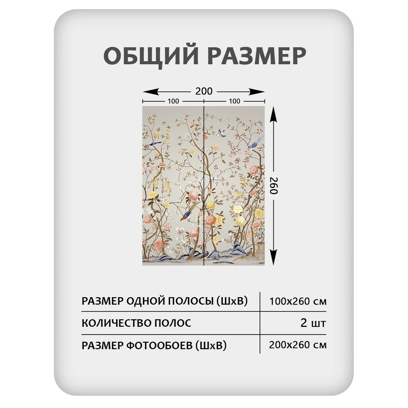 Фотообои рулонные Citydecor Цветы и Растения 232 на флизелиновой основе 200x260 см