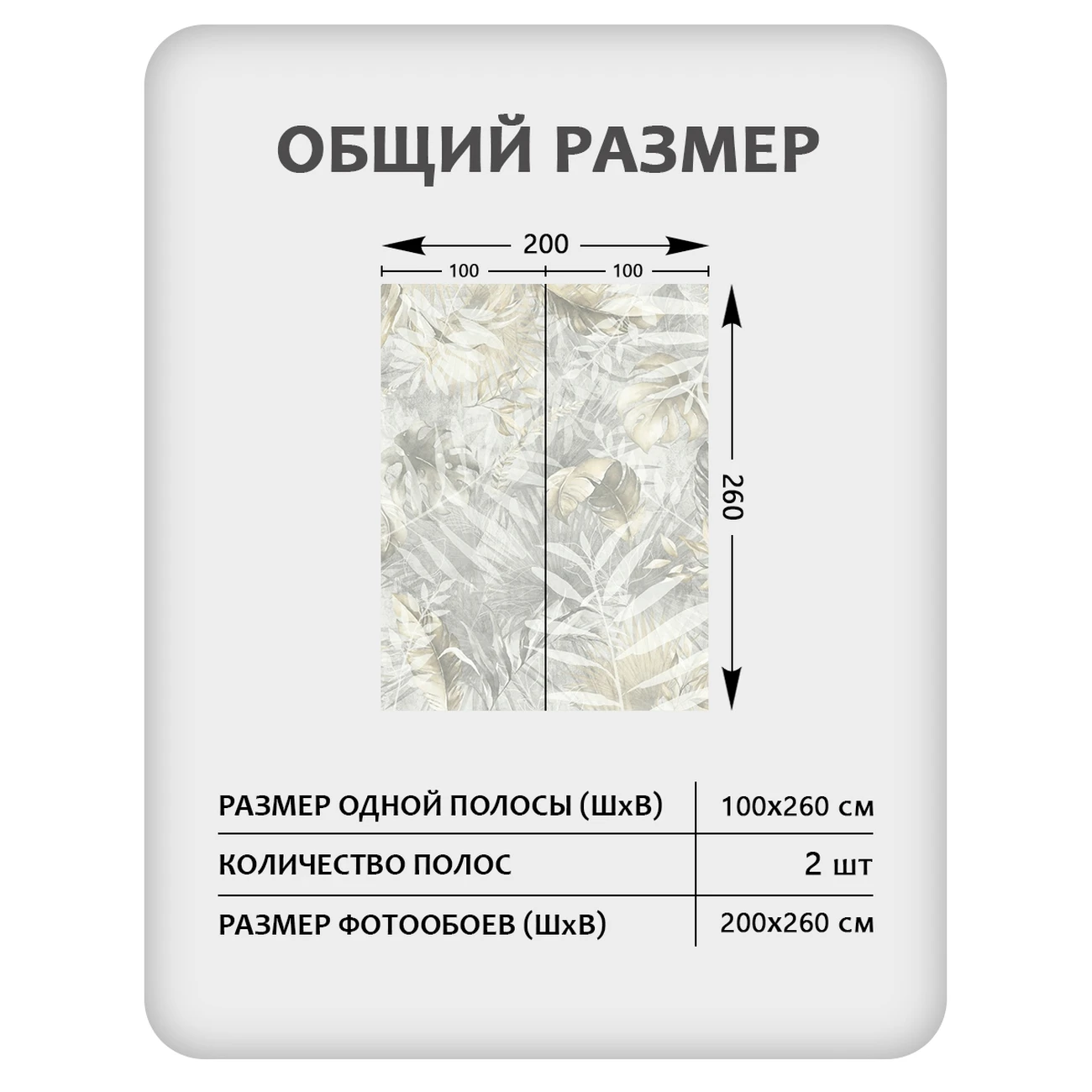 Фотообои рулонные Citydecor Цветы и Растения 233 на флизелиновой основе 200x260 см