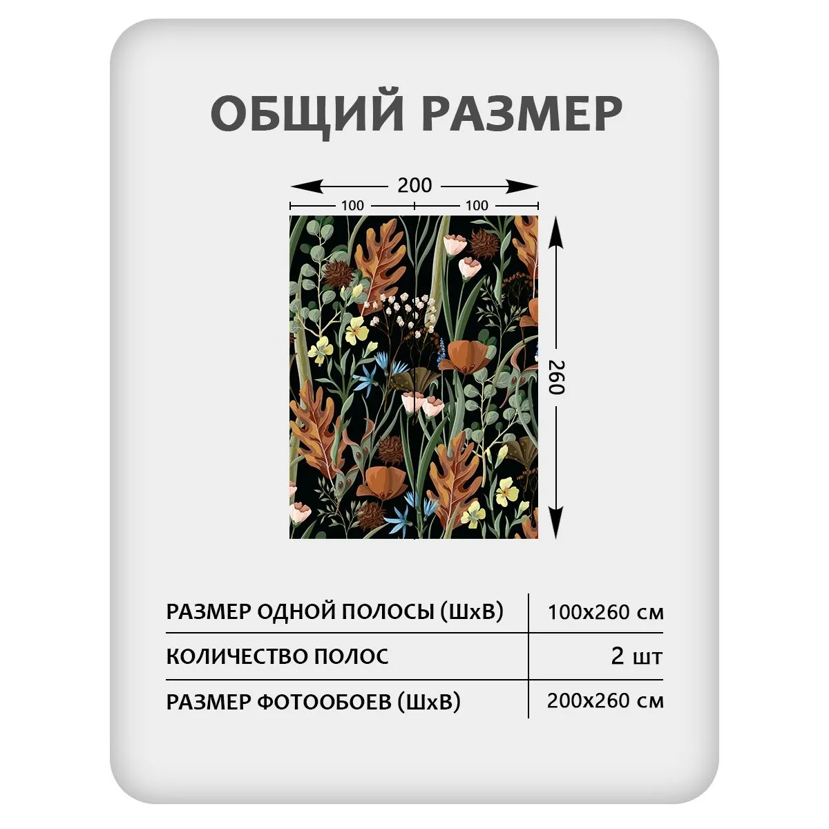 Фотообои рулонные Citydecor Цветы и Растения 236 на флизелиновой основе 200x260 см