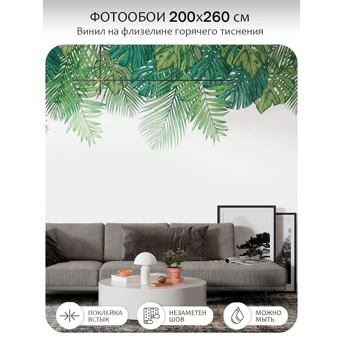 Фотообои рулонные Citydecor Цветы и Растения 237 на флизелиновой основе 200x260 см