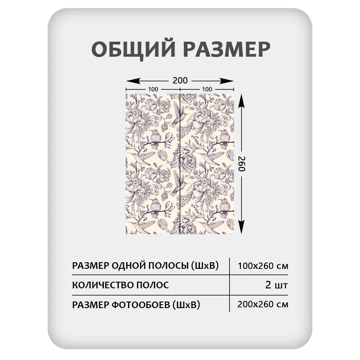 Фотообои рулонные Citydecor Цветы и Растения 239 на флизелиновой основе 200x260 см