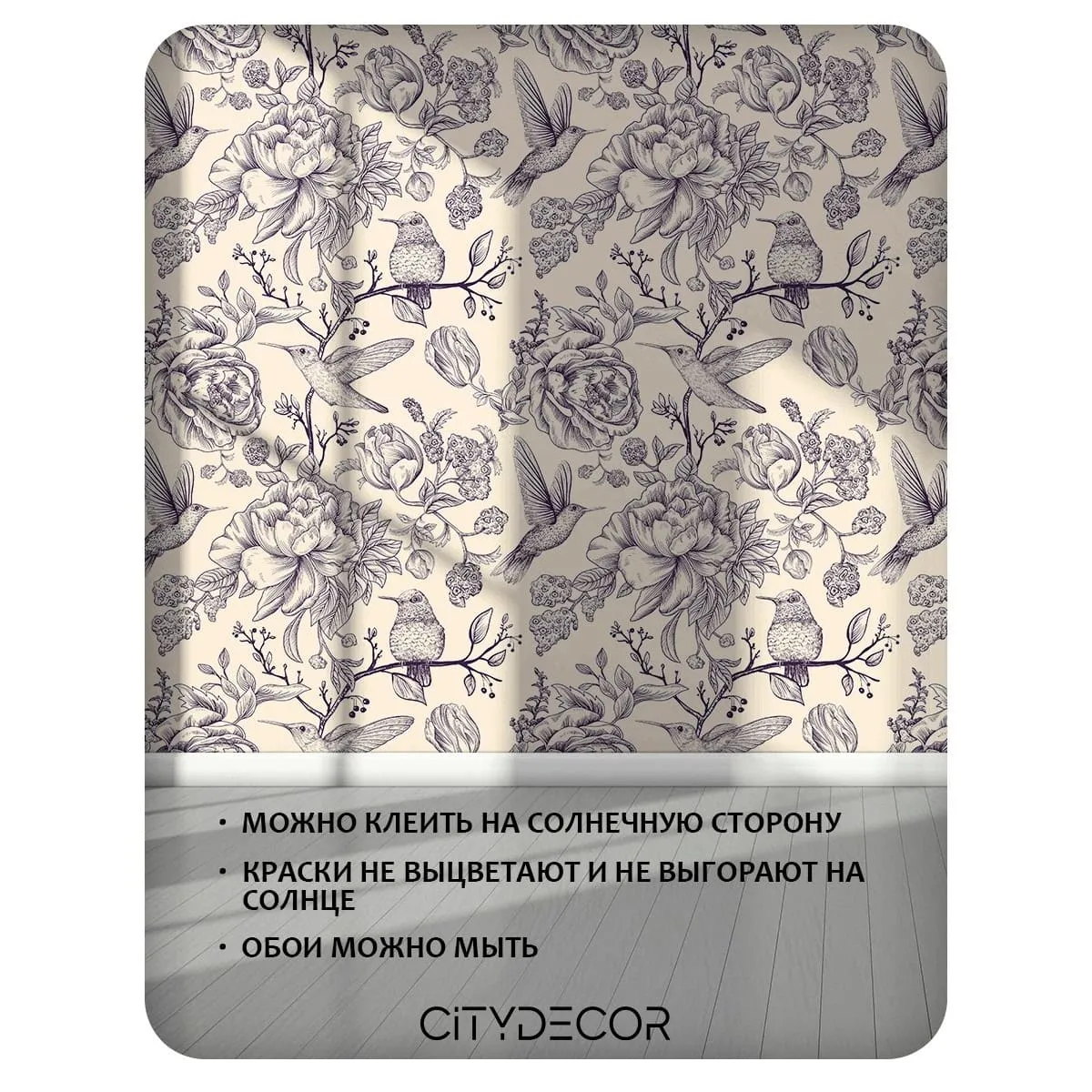 Фотообои рулонные Citydecor Цветы и Растения 239 на флизелиновой основе 200x260 см