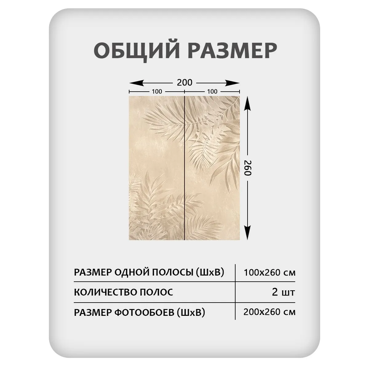 Фотообои рулонные Citydecor Цветы и Растения 240 на флизелиновой основе 200x260 см