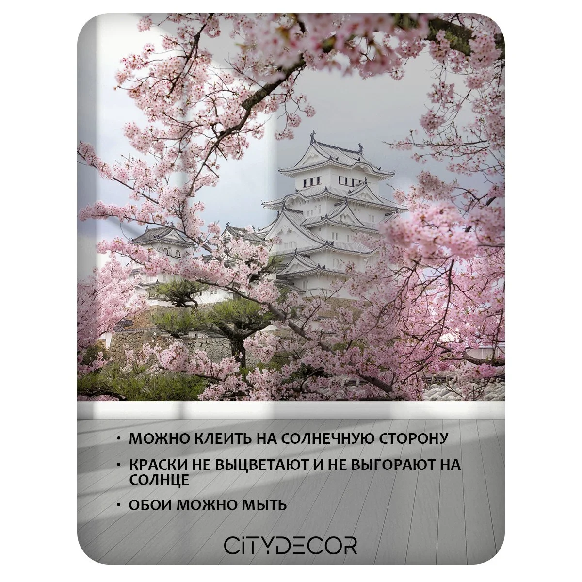 Фотообои рулонные Citydecor Цветы и Растения 33 на флизелиновой основе 200x260 см