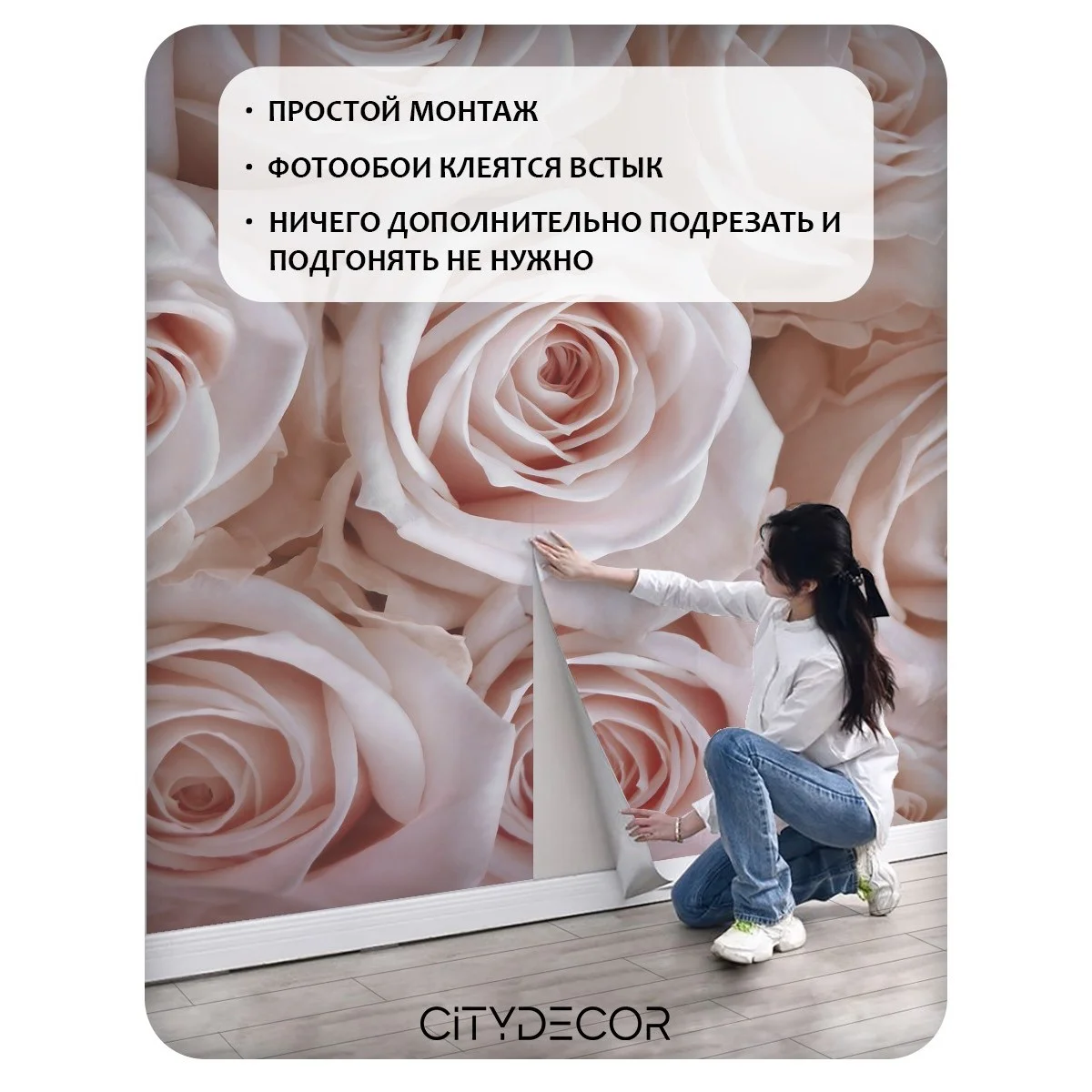 Фотообои рулонные Citydecor Цветы и Растения 36 на флизелиновой основе 200x260 см