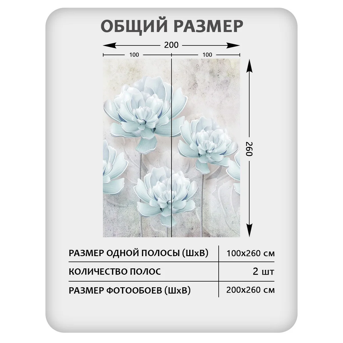 Фотообои рулонные Citydecor Цветы и Растения 39 на флизелиновой основе 200x260 см