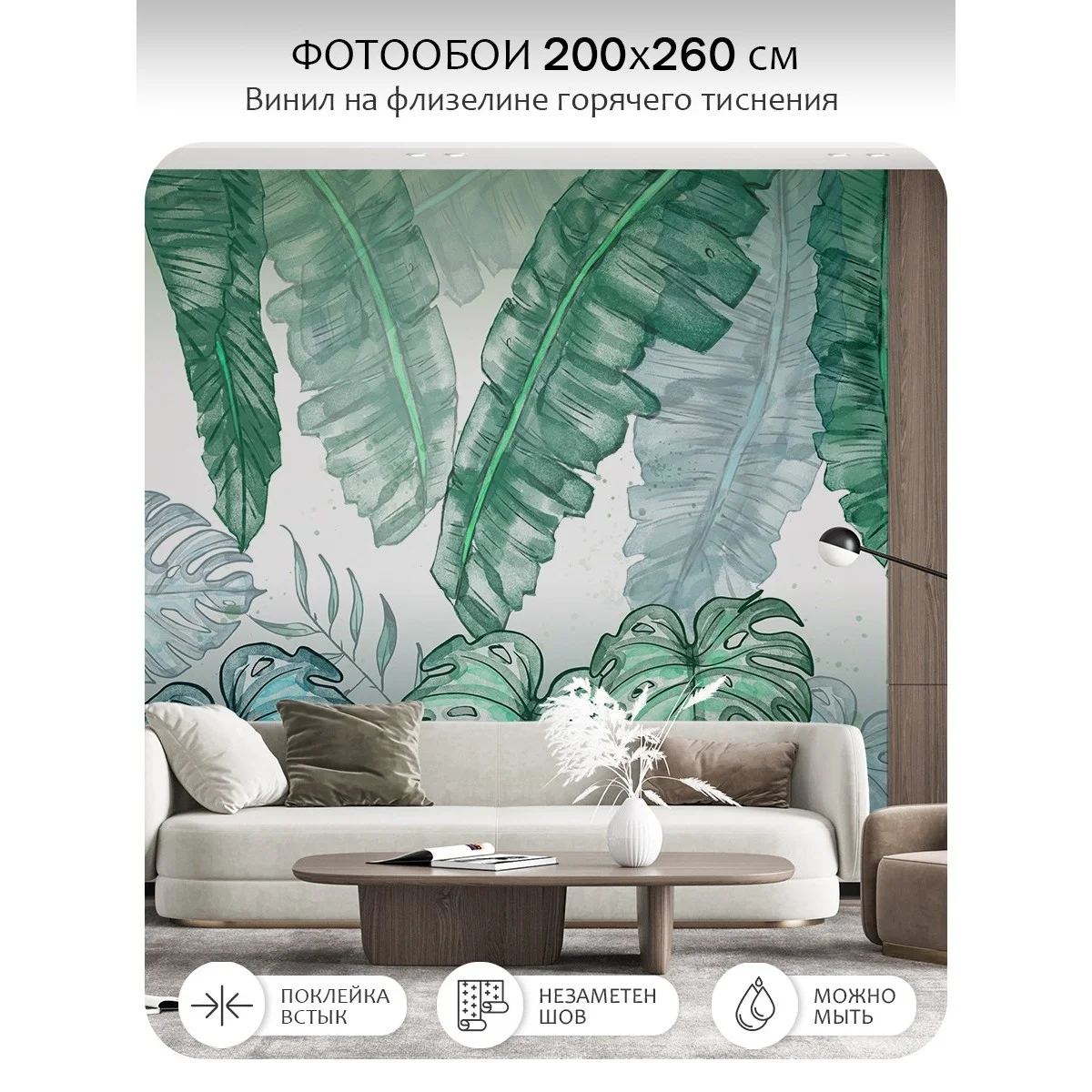 Фотообои рулонные Citydecor Цветы и Растения 41 на флизелиновой основе 200x260 см