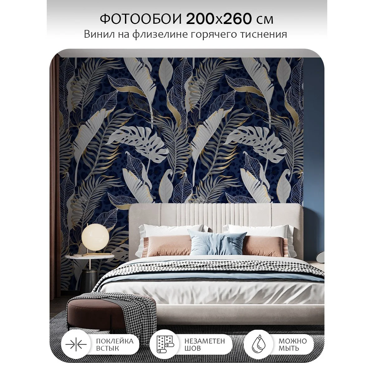 Фотообои рулонные Citydecor Цветы и Растения 43 на флизелиновой основе 200x260 см