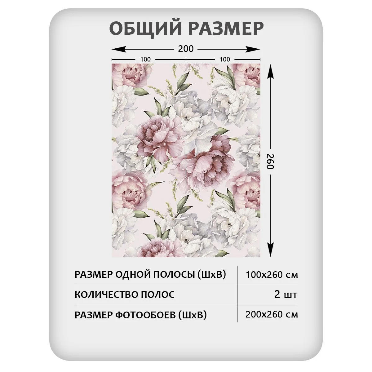 Фотообои рулонные Citydecor Цветы и Растения 44 на флизелиновой основе 200x260 см