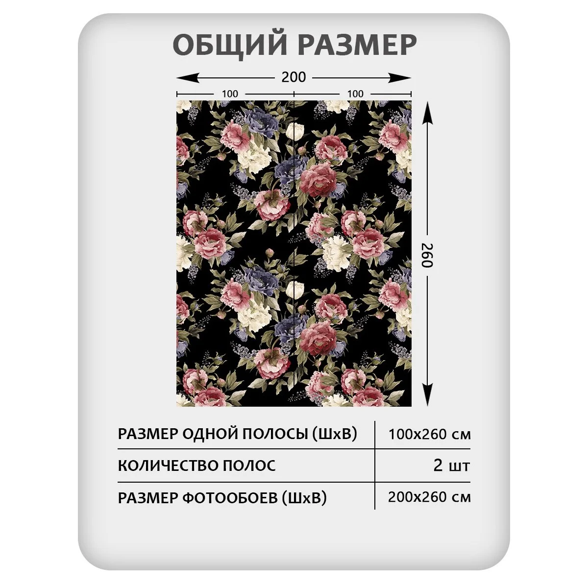 Фотообои рулонные Citydecor Цветы и Растения 46 на флизелиновой основе 200x260 см