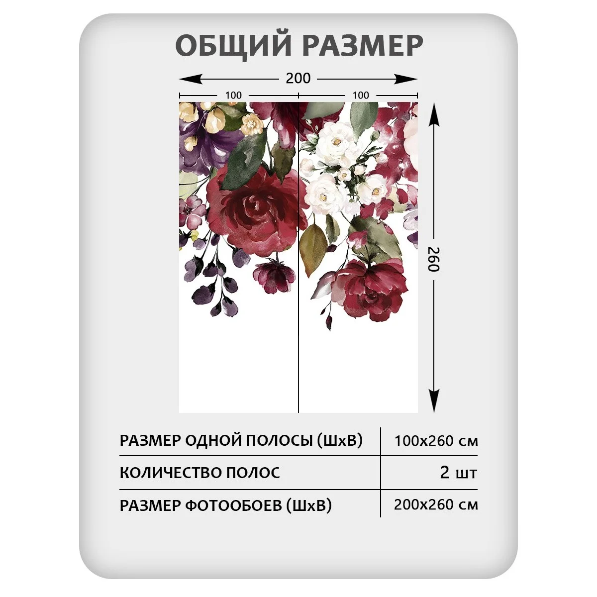 Фотообои рулонные Citydecor Цветы и Растения 47 на флизелиновой основе 200x260 см