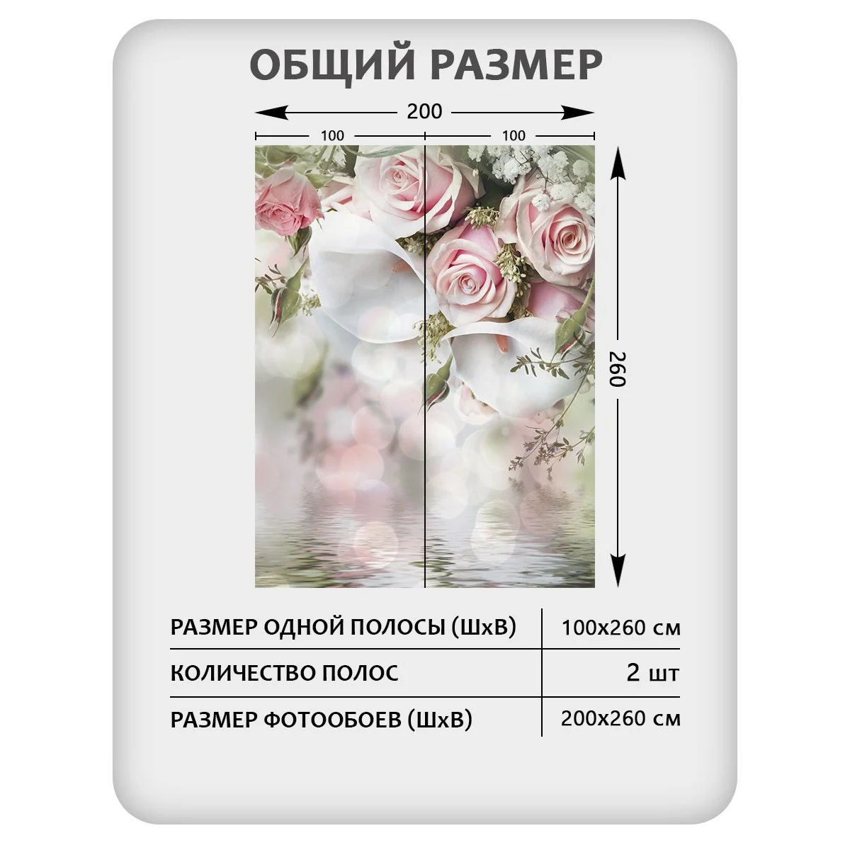 Фотообои рулонные Citydecor Цветы и Растения 48 на флизелиновой основе 200x260 см