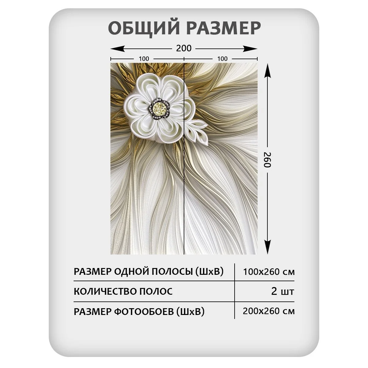 Фотообои рулонные Citydecor Цветы и Растения 53 на флизелиновой основе 200x260 см