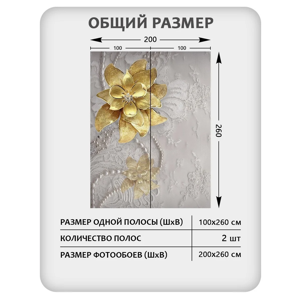 Фотообои рулонные Citydecor Цветы и Растения 56 на флизелиновой основе 200x260 см