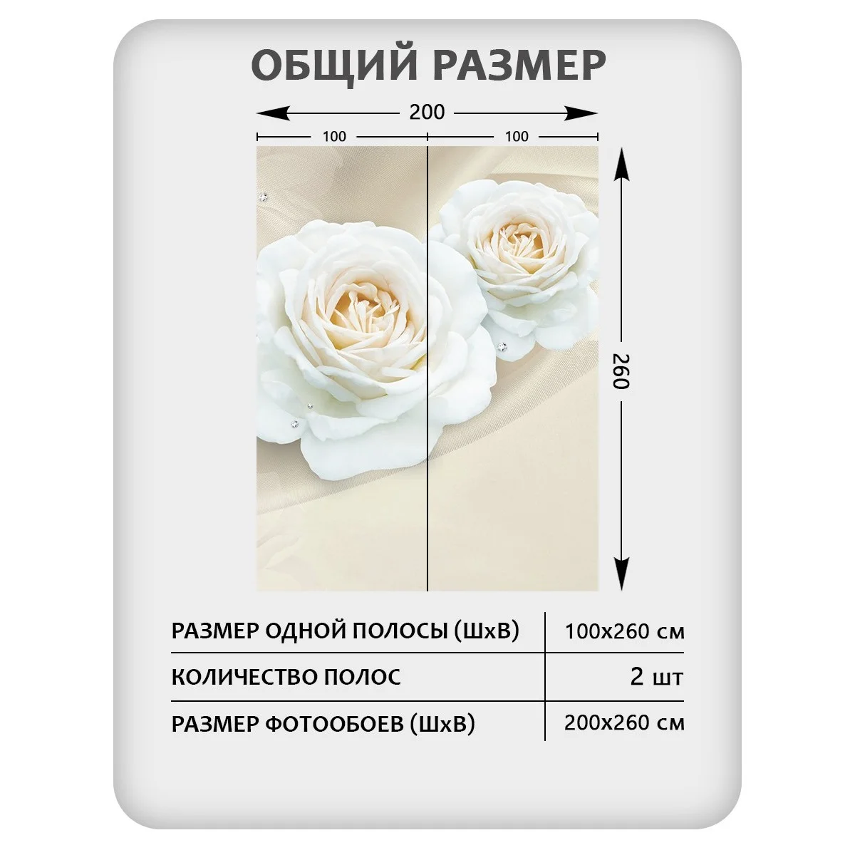 Фотообои рулонные Citydecor Цветы и Растения 57 на флизелиновой основе 200x260 см