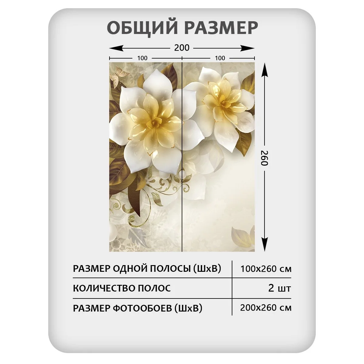 Фотообои рулонные Citydecor Цветы и Растения 70 на флизелиновой основе 200x260 см